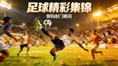 网球大满贯赛事直播 - 球员在红土场上挥拍击球